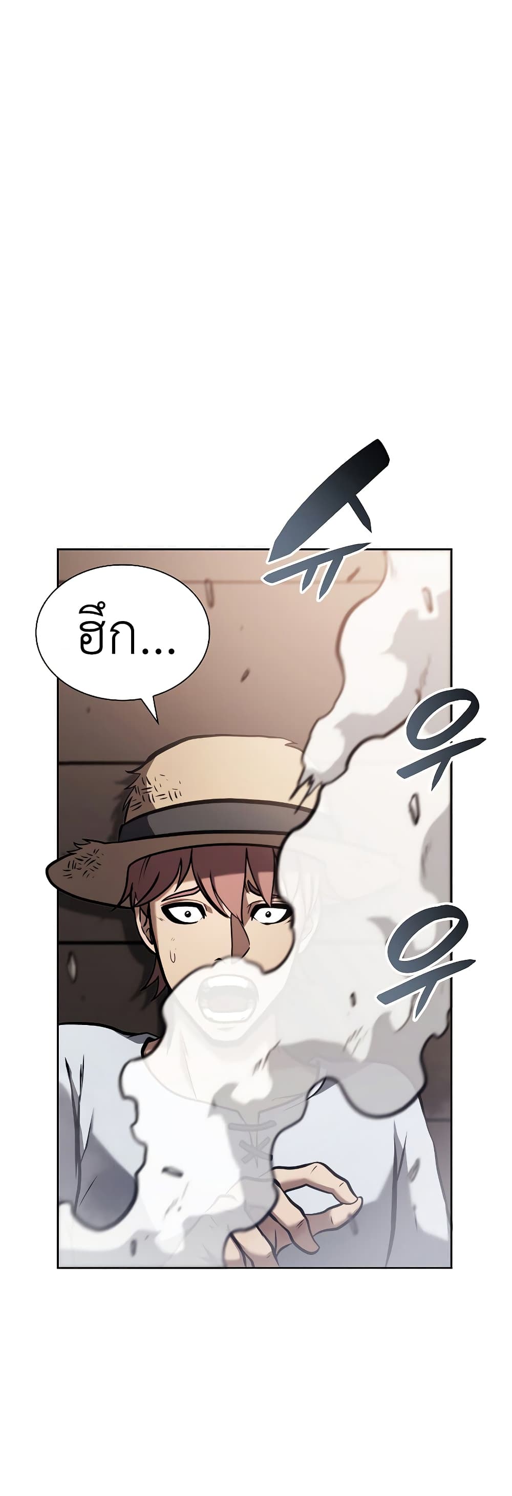 I Returned as an FFF-Class Witch Doctor 21-21