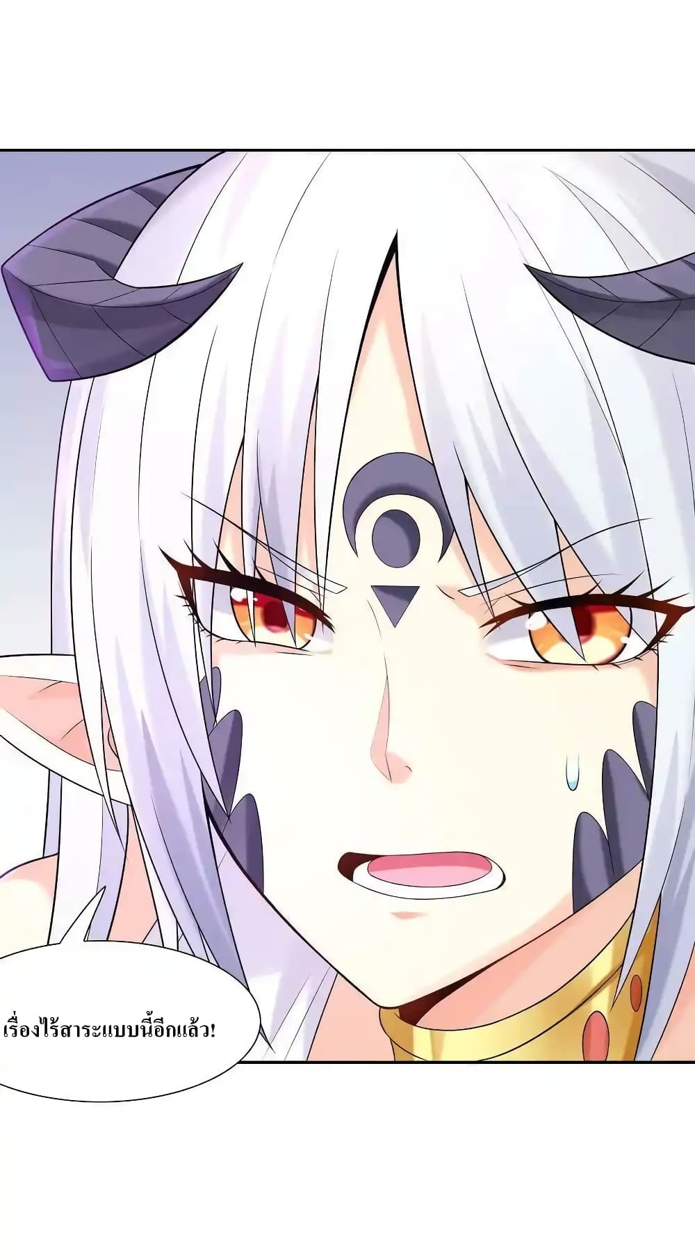 My Harem Is Entirely Female Demon Villains 8-8