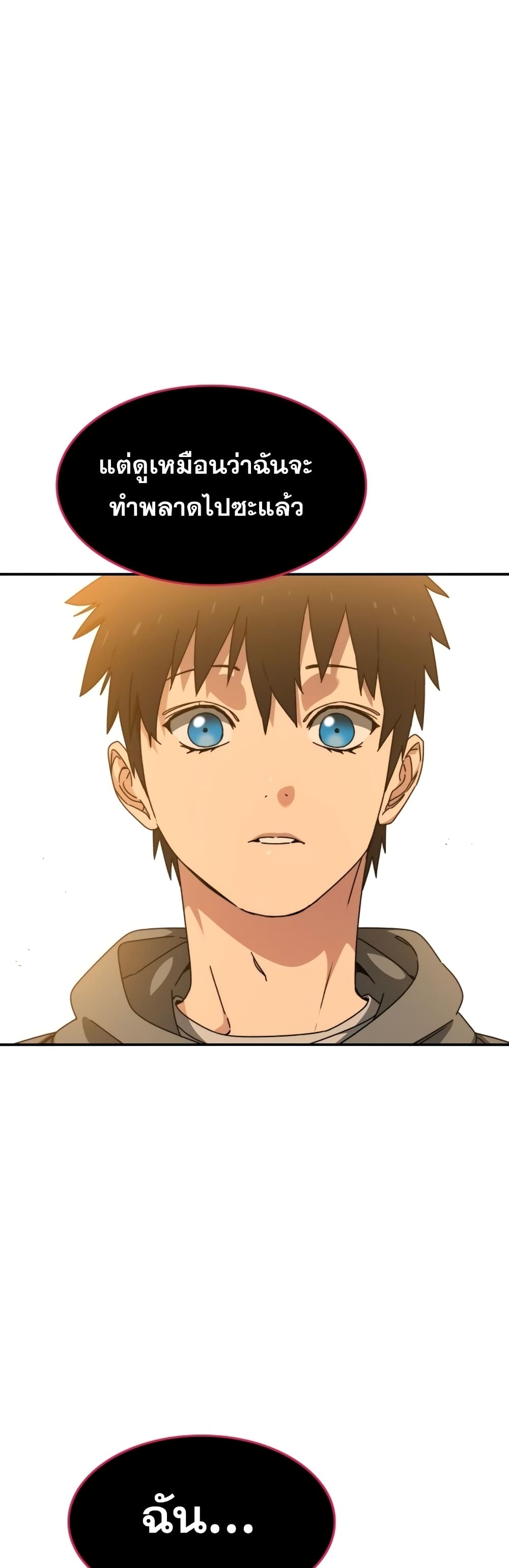 Existence 23-23