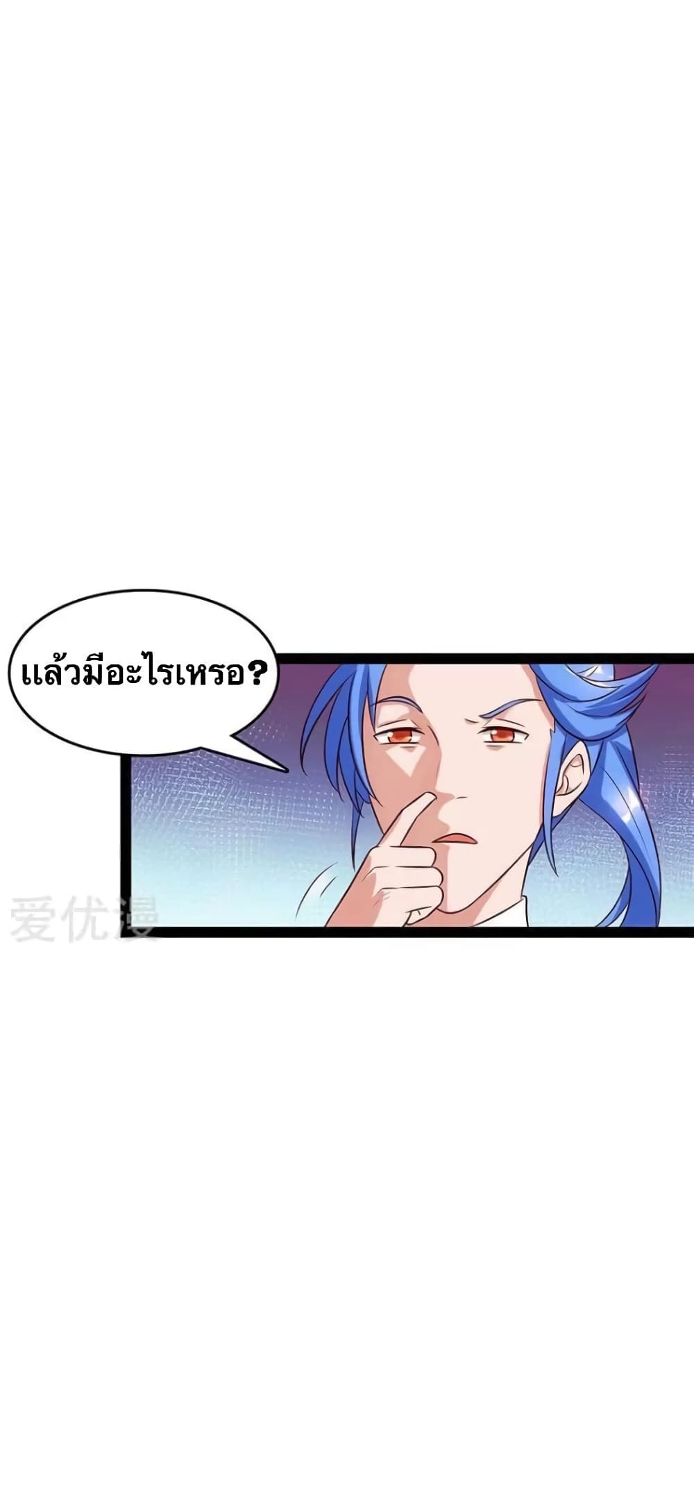 Strongest Leveling 74-74