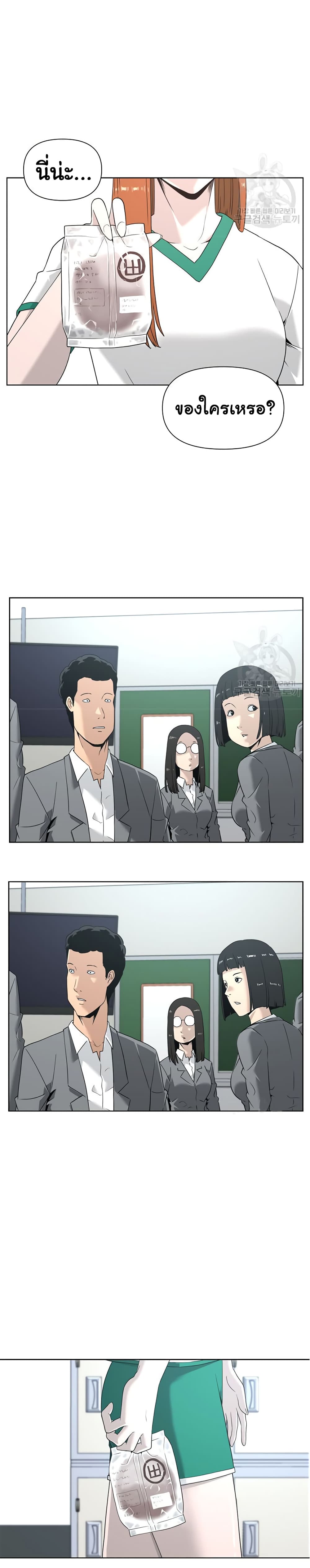 Superhuman 2-2