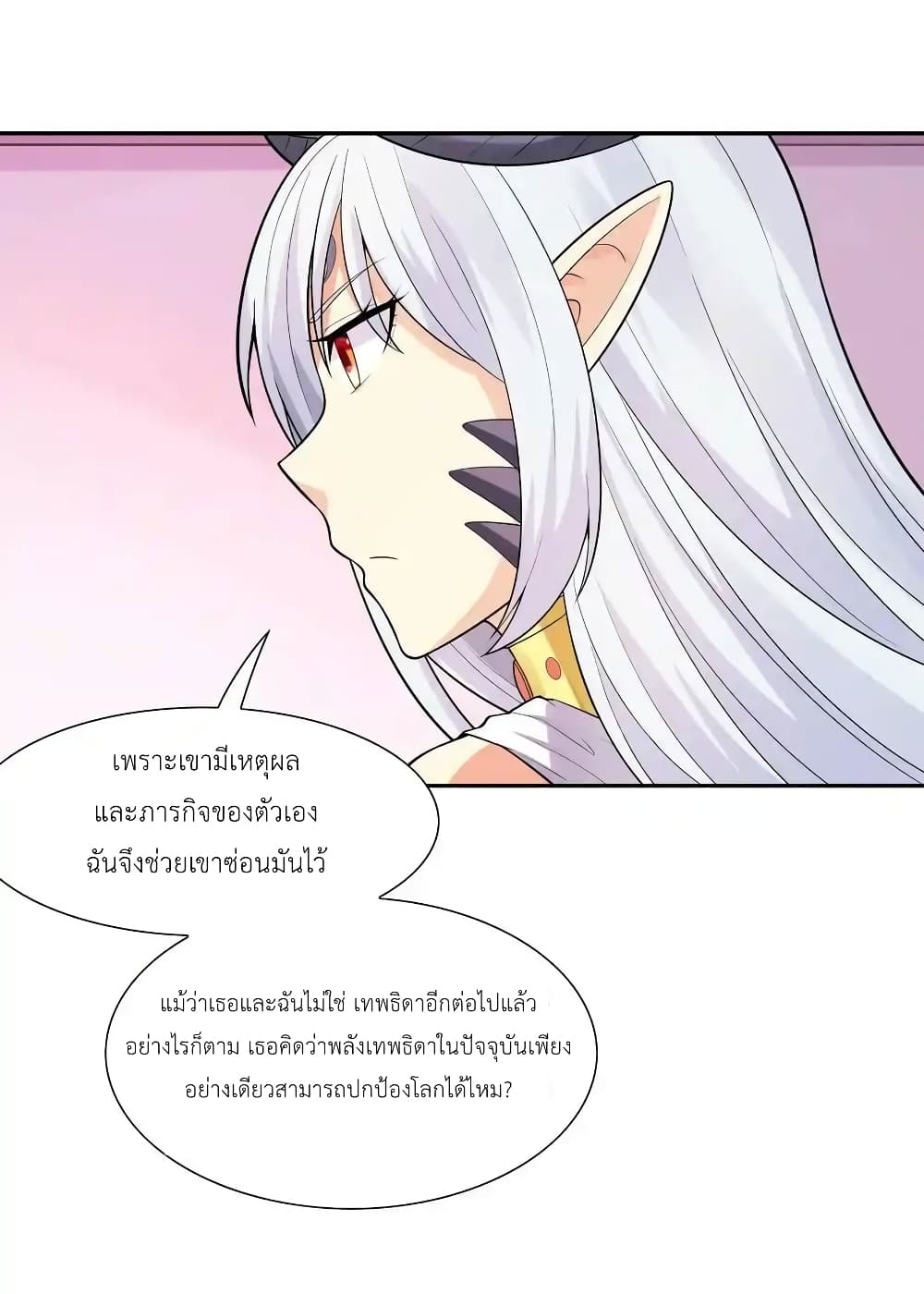 My Harem Is Entirely Female Demon Villains 19-19