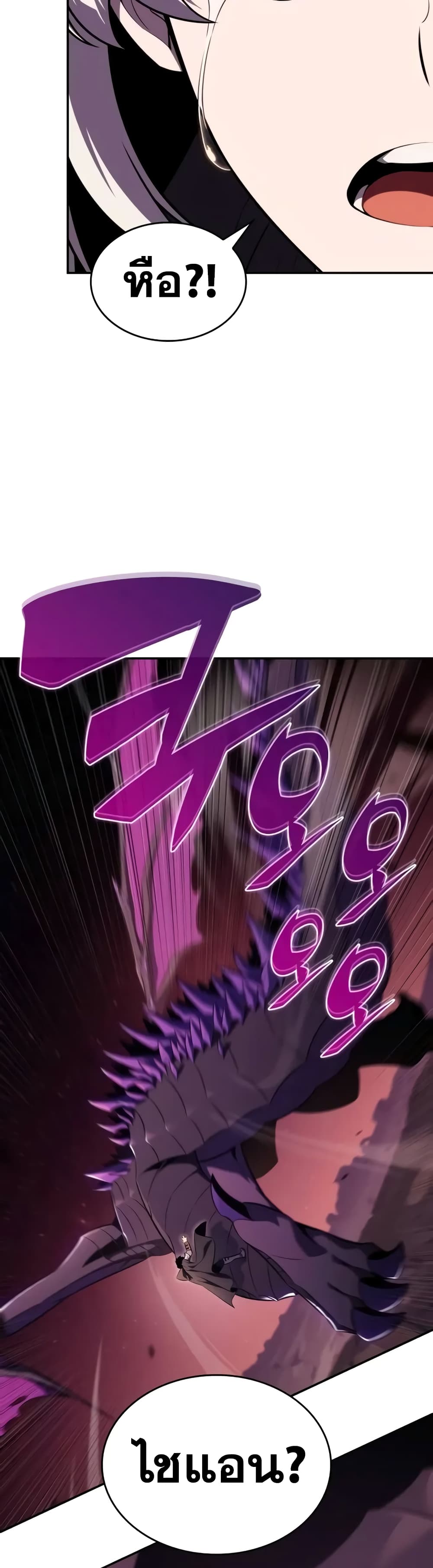 The Regressed Son of a Duke is an Assassin 10-10