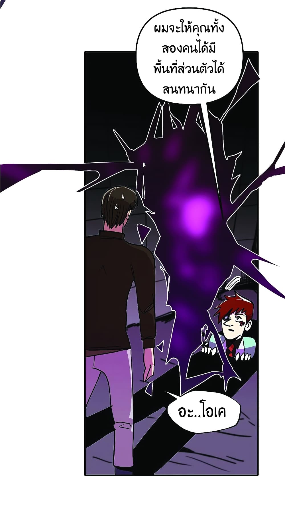 Worthless Regression 22-22