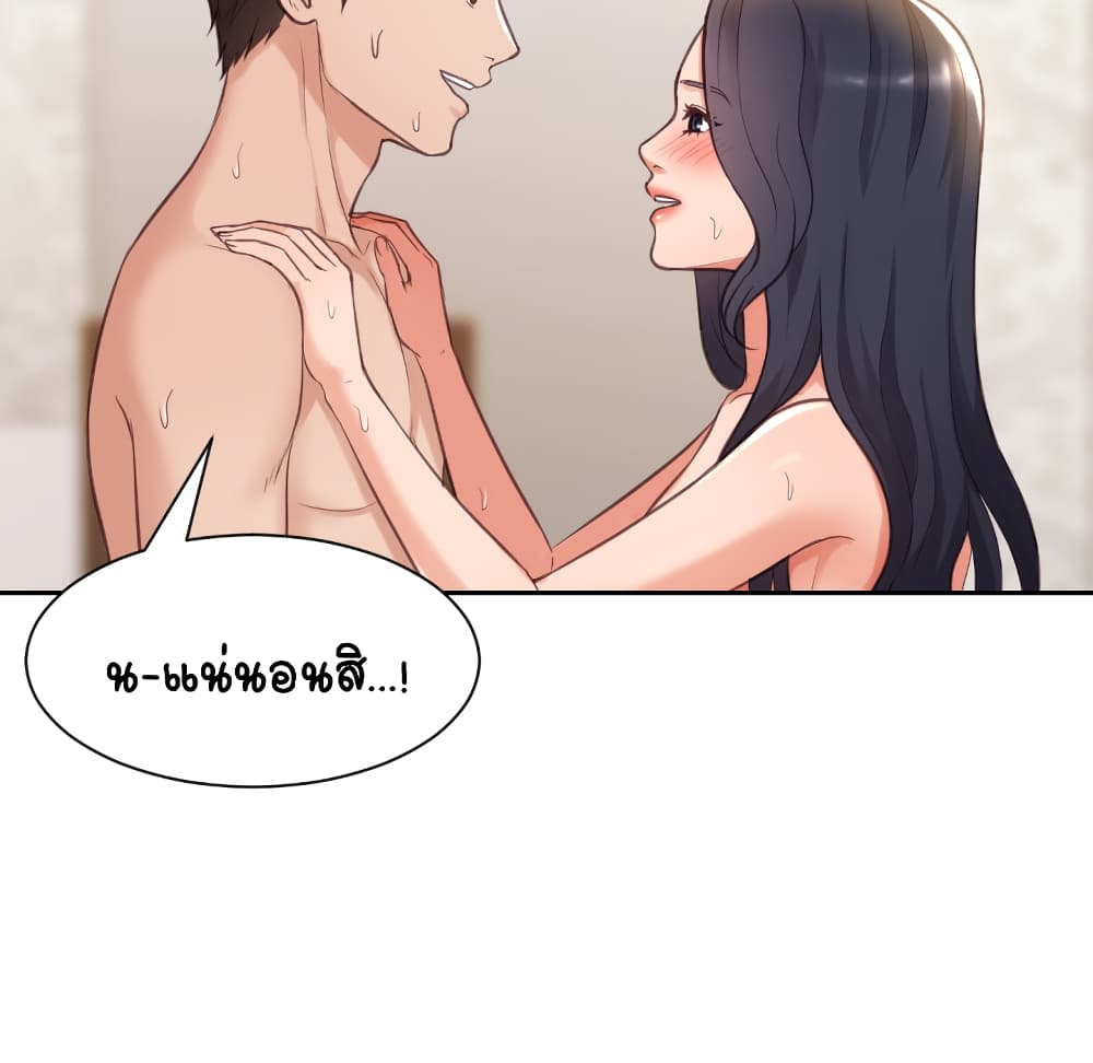 Her Situation 1-1