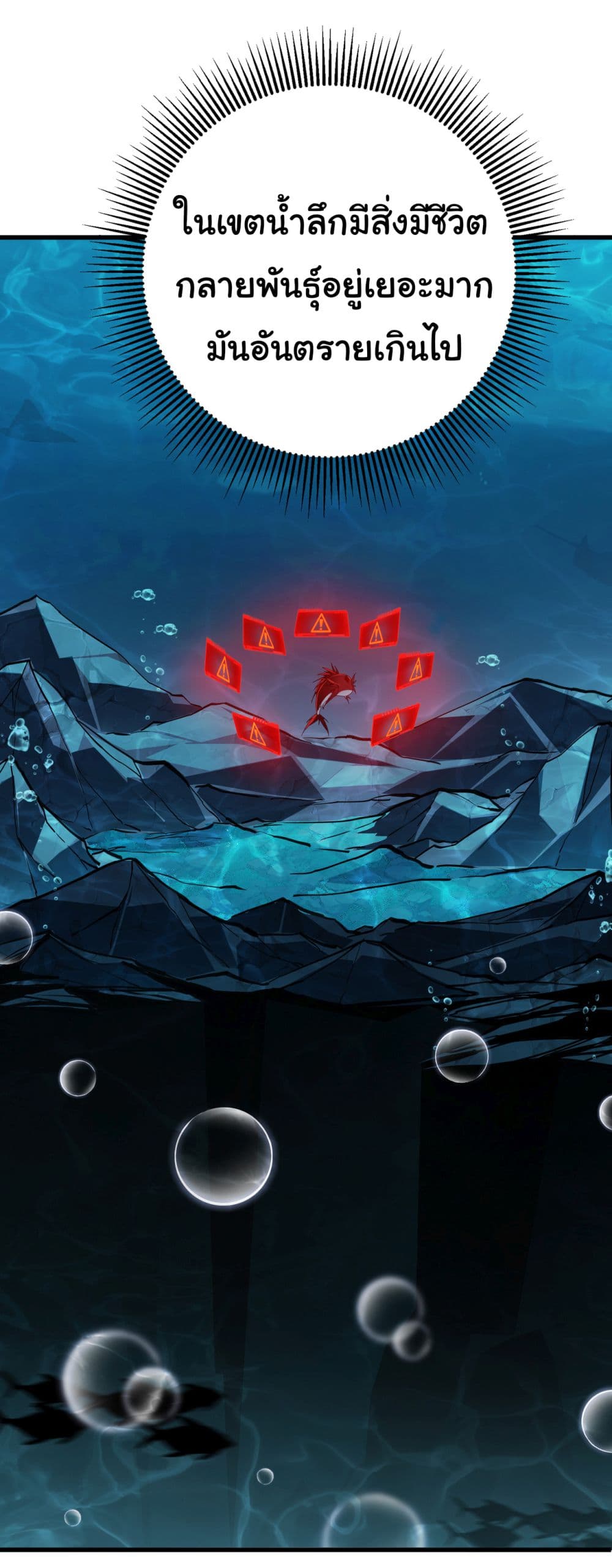 Start evolution from koi to dragon 6-6