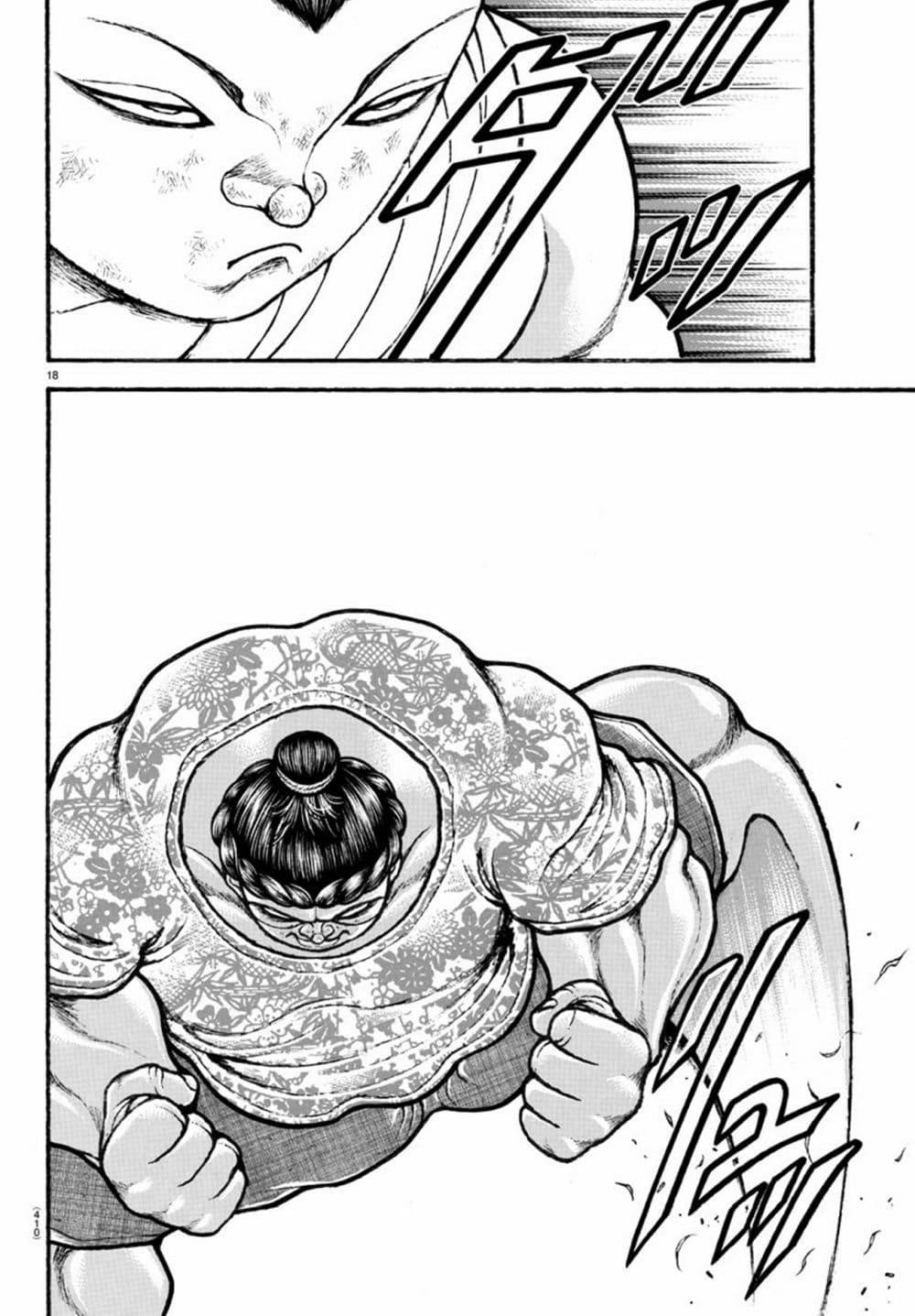 Baki Dou II 104-104