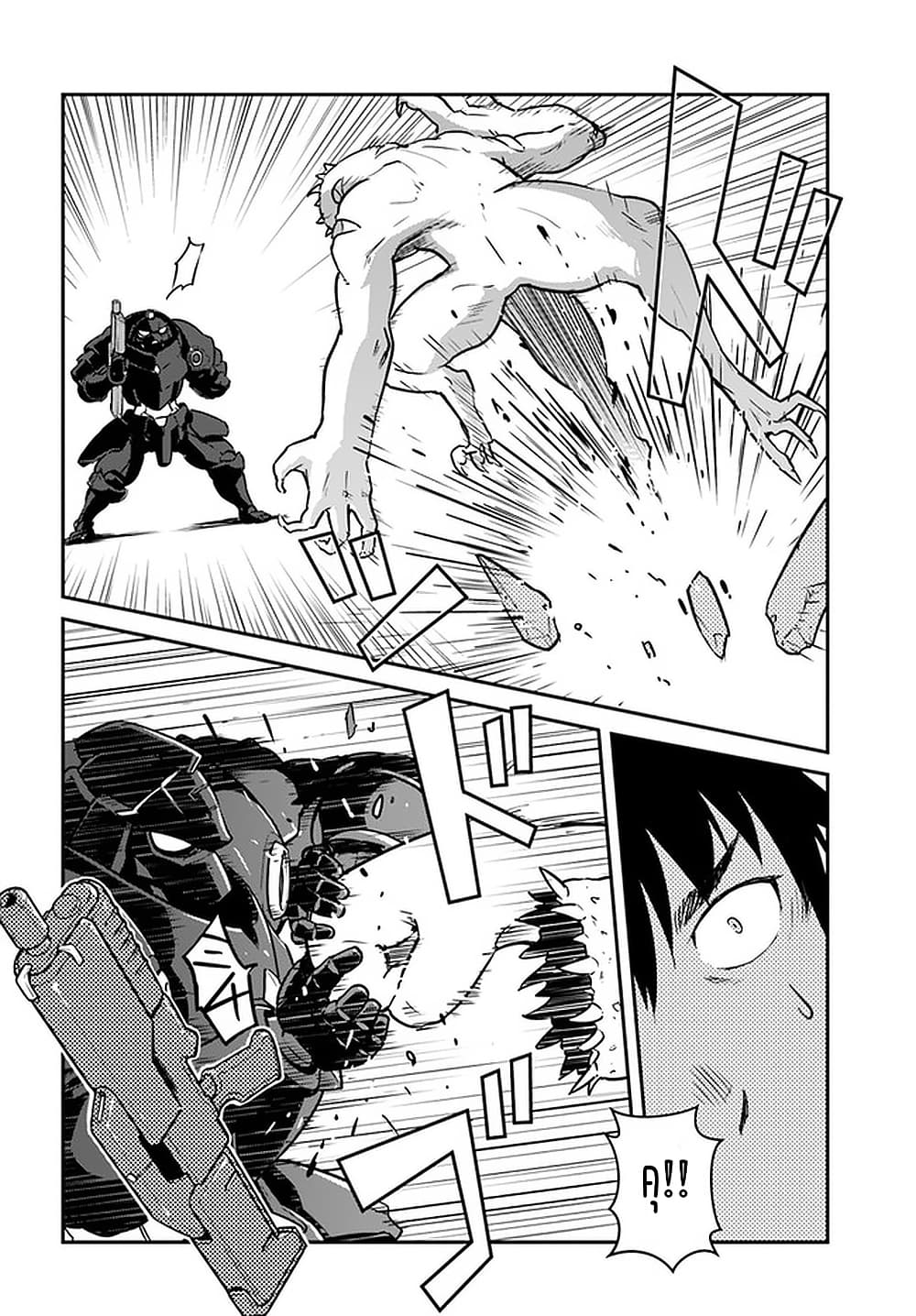 Mezametara saikyou soubi to uchuusen-mochi datta no de, ikkodate mezashite youhei toshite jiyuu ni ikitai 19-19