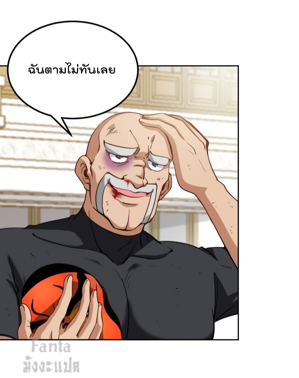 Dragon King Hall ราชันมังกรแห่งใต้ดิน 138-138