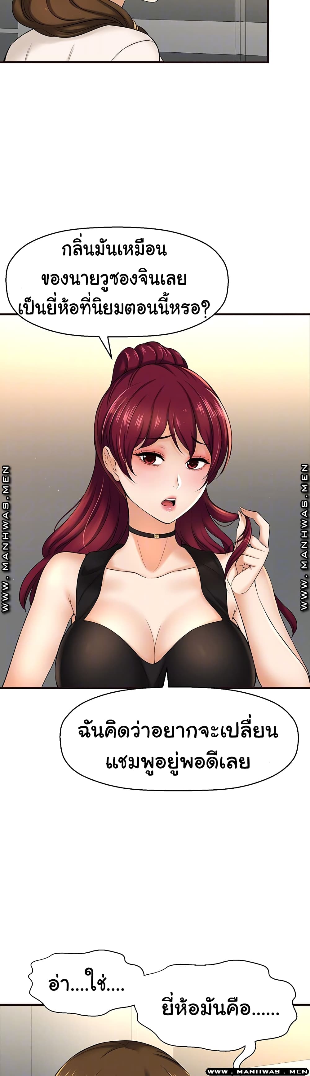 I Want to Know Her 11-11