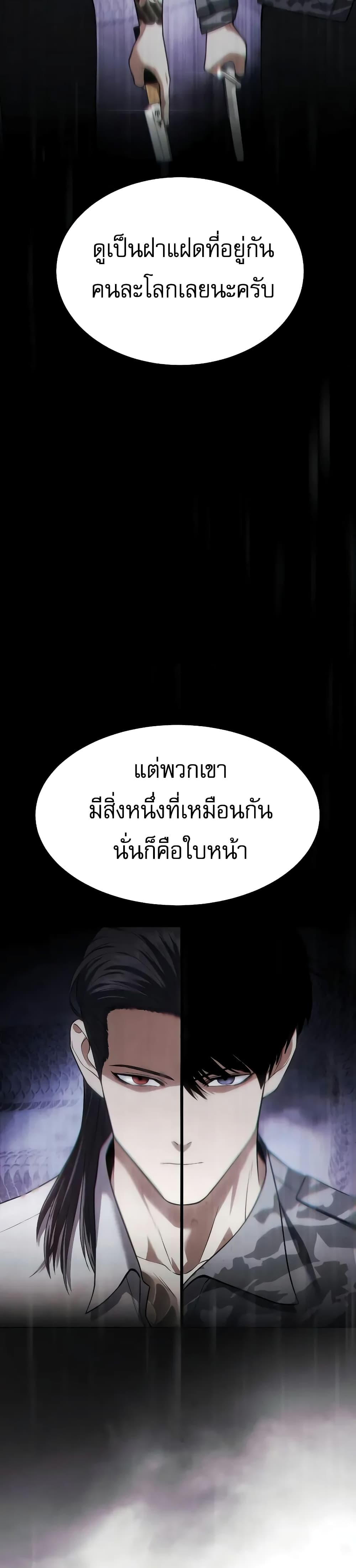 BaekXX 36-36