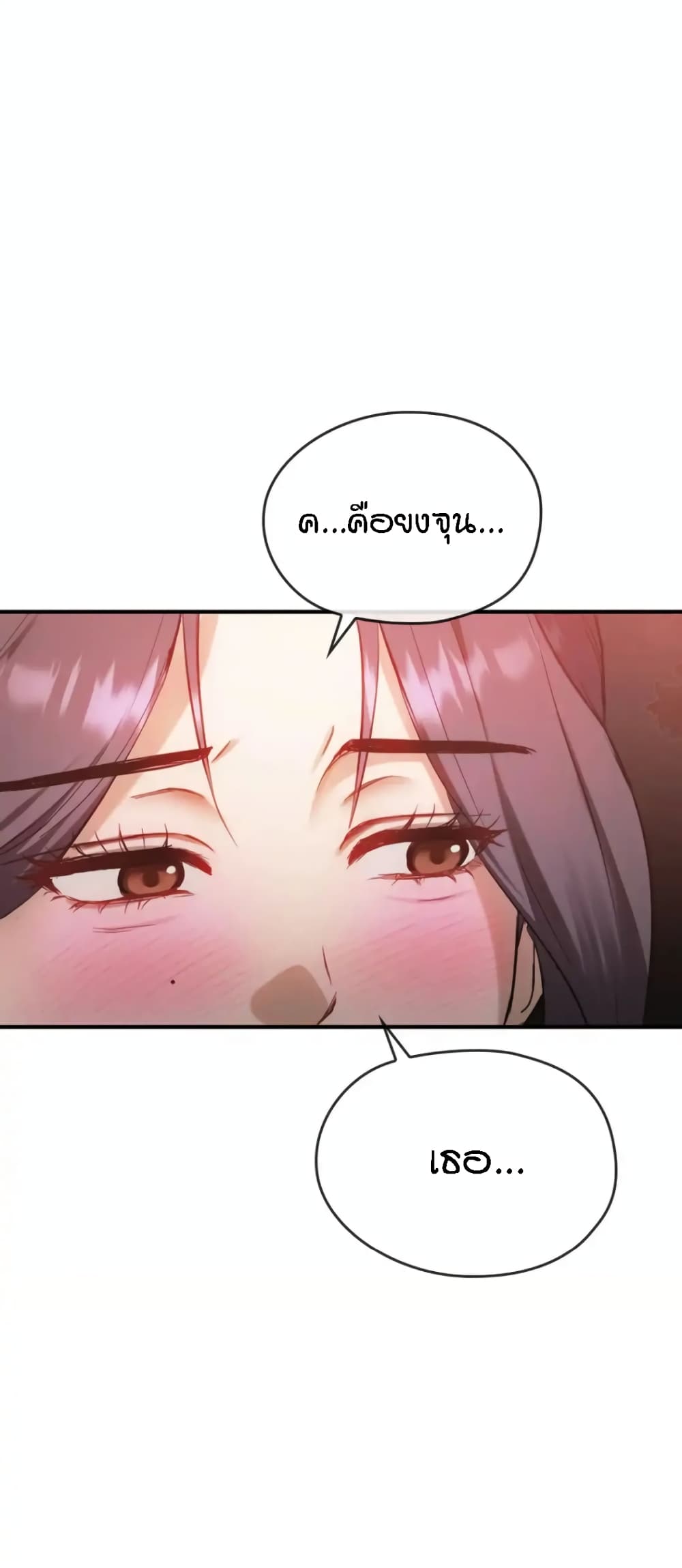 Seducing Mother 36-36