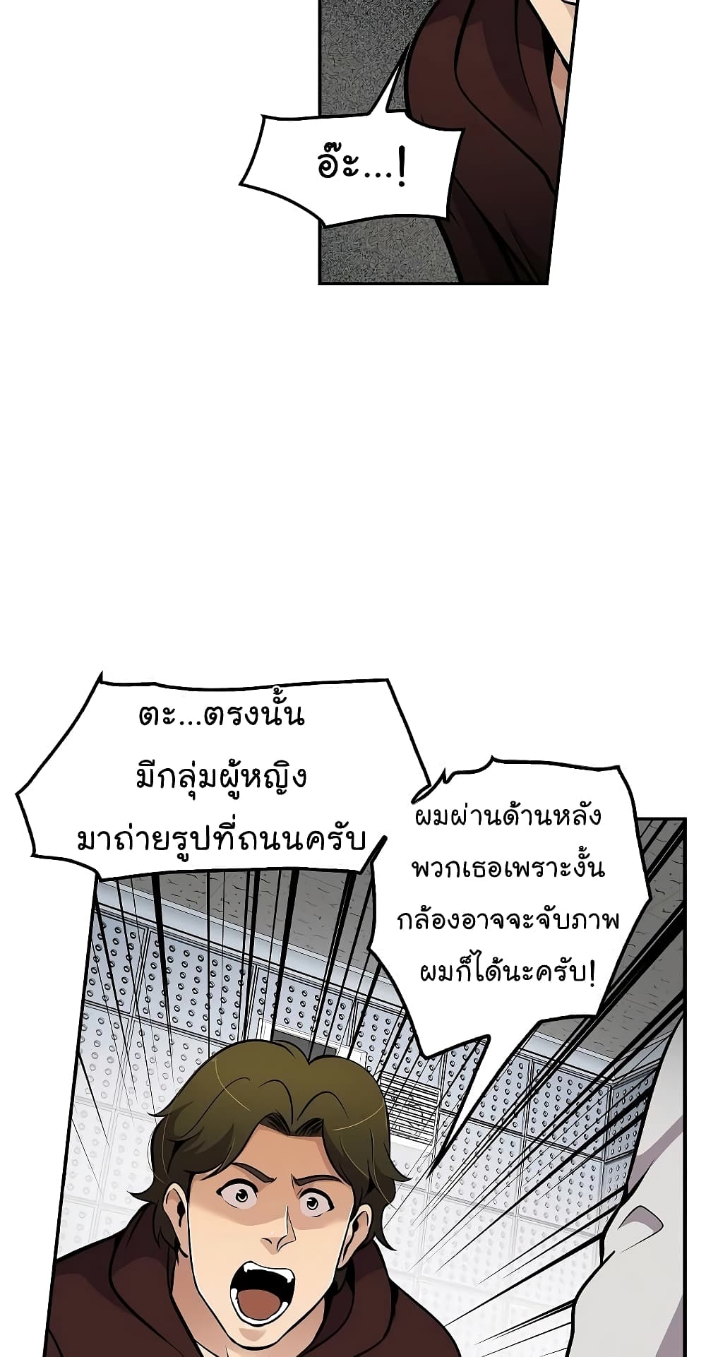 Again My Life 65-65