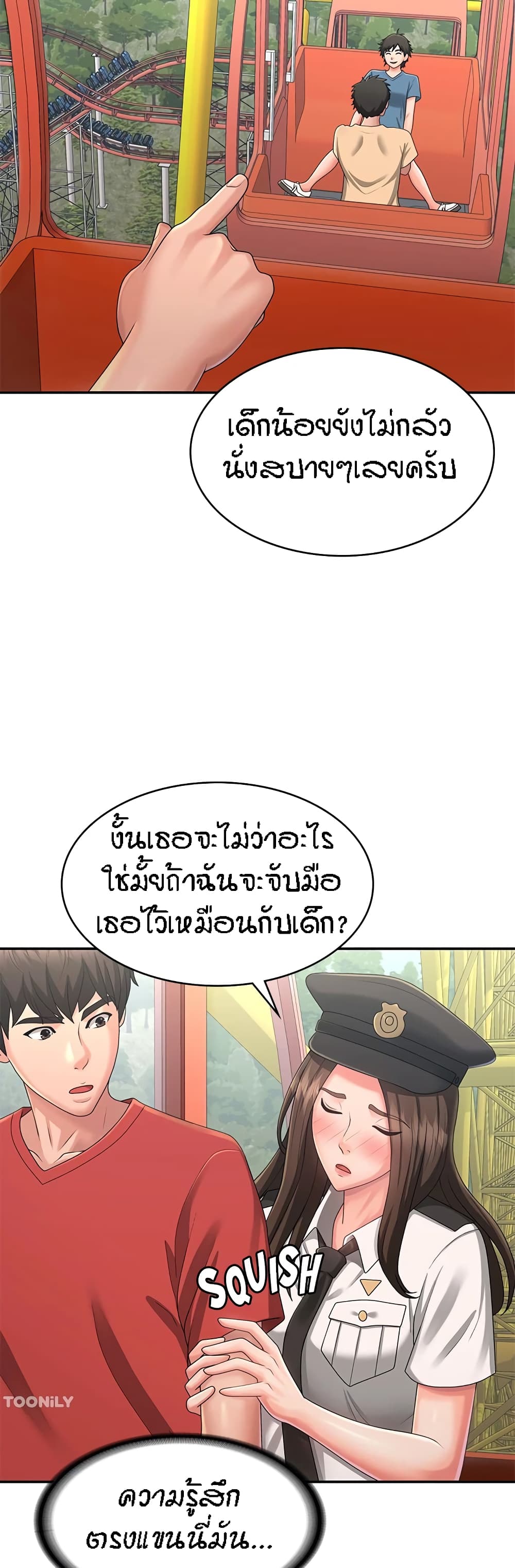 Aunt Puberty 41-41