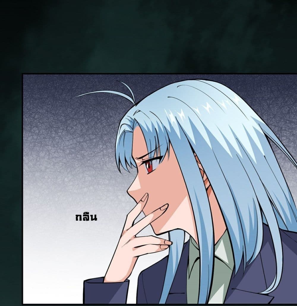 Awaken Sect Leader 16-16