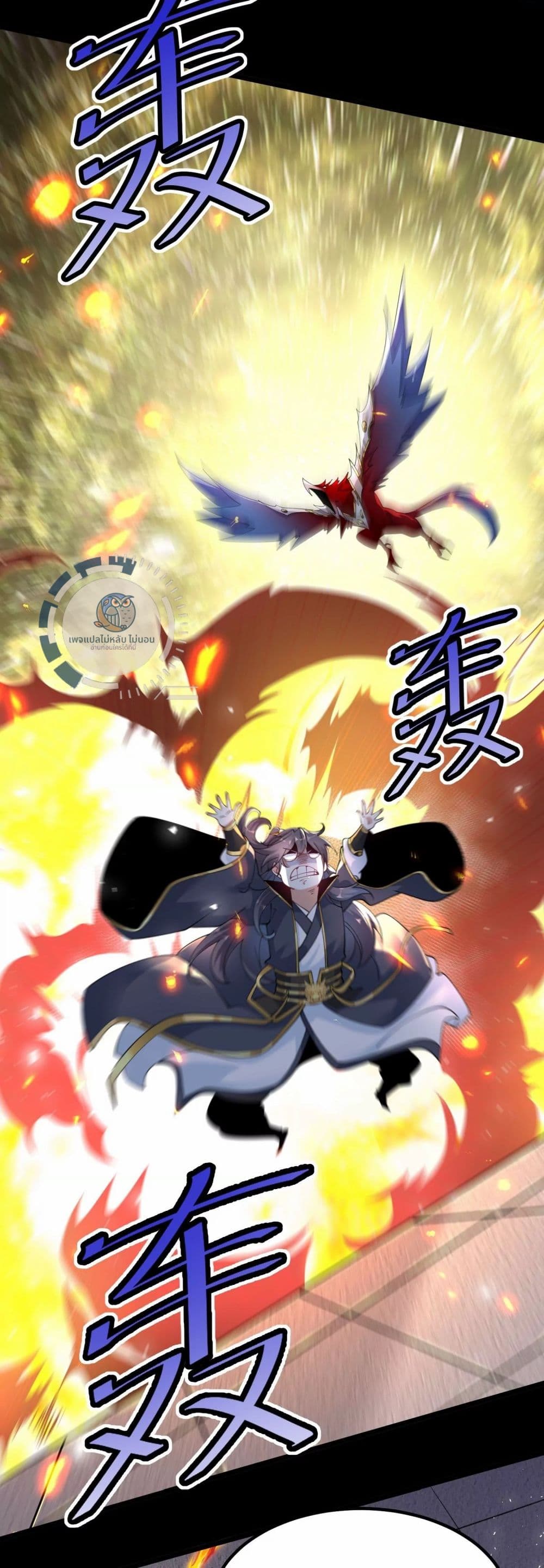 Challenge the Realm of the Gods 6-6