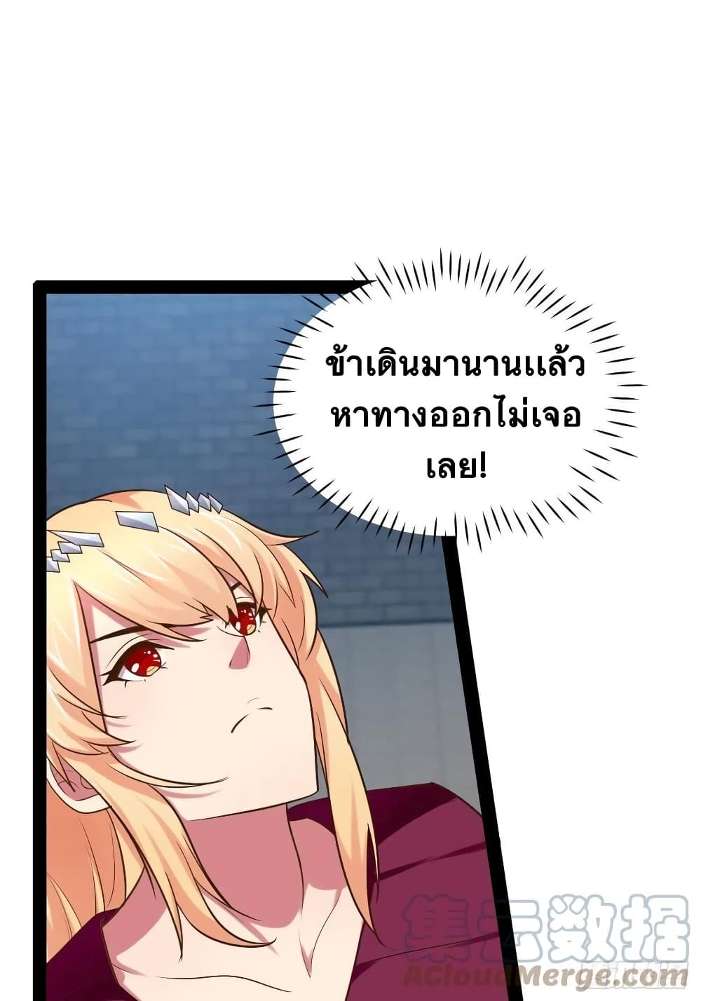 Falling into The Game, There's A Harem 30-30