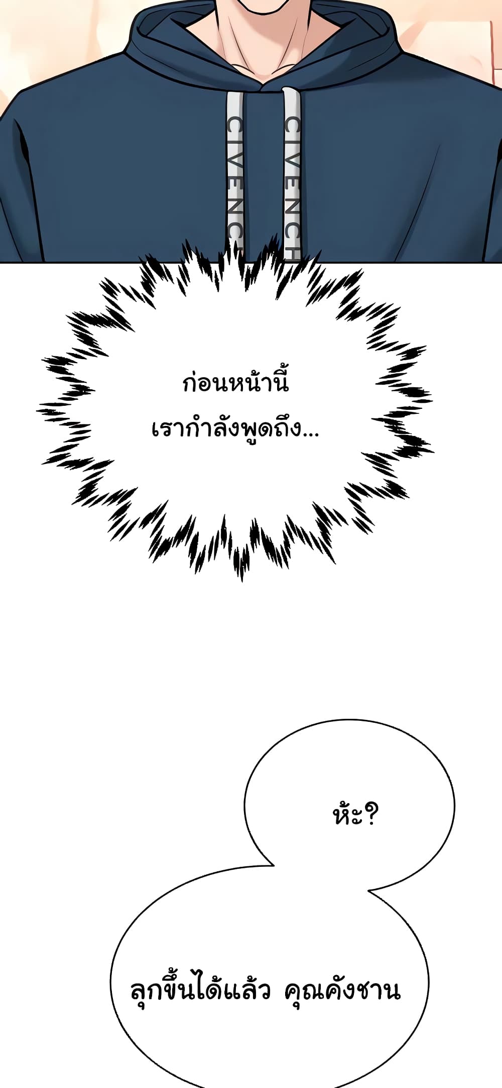 Secret Ejaculation Of The Rich 51-51