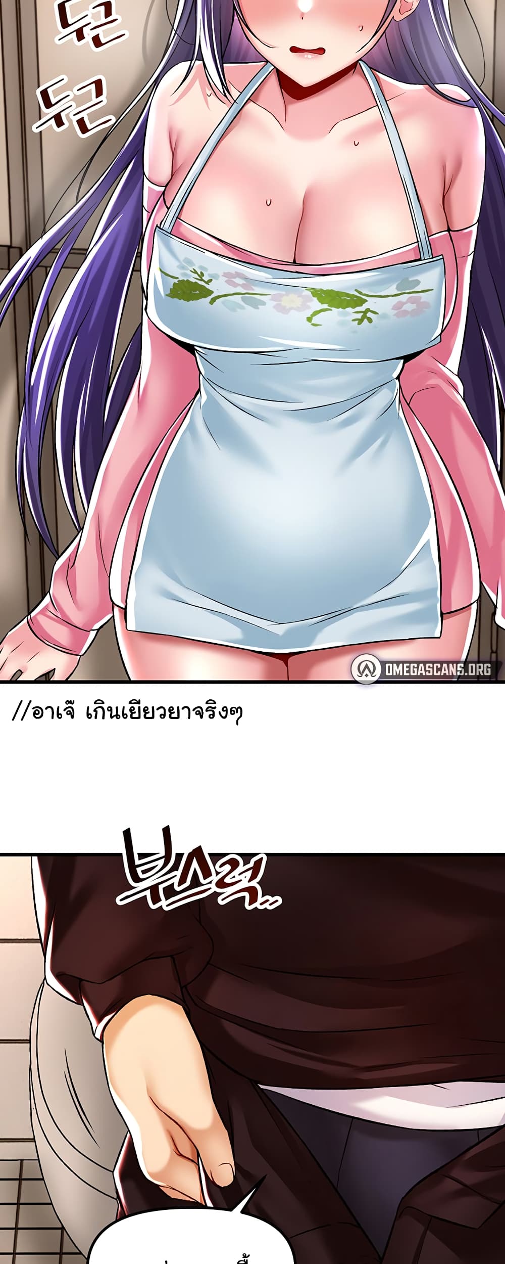 Trapped in the Academy’s Eroge 37-37