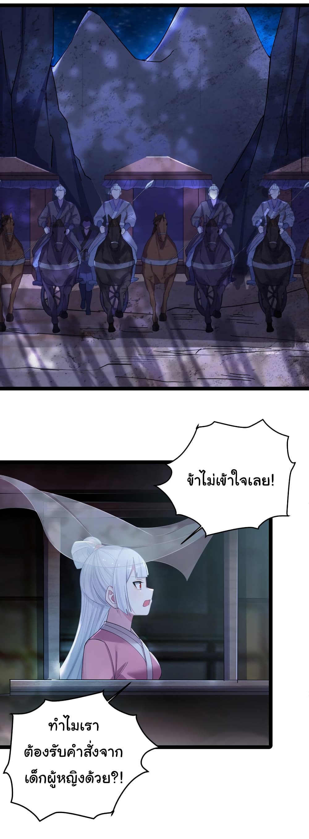 The Lady Is Actually the Future Tyrant and Empress 13-13