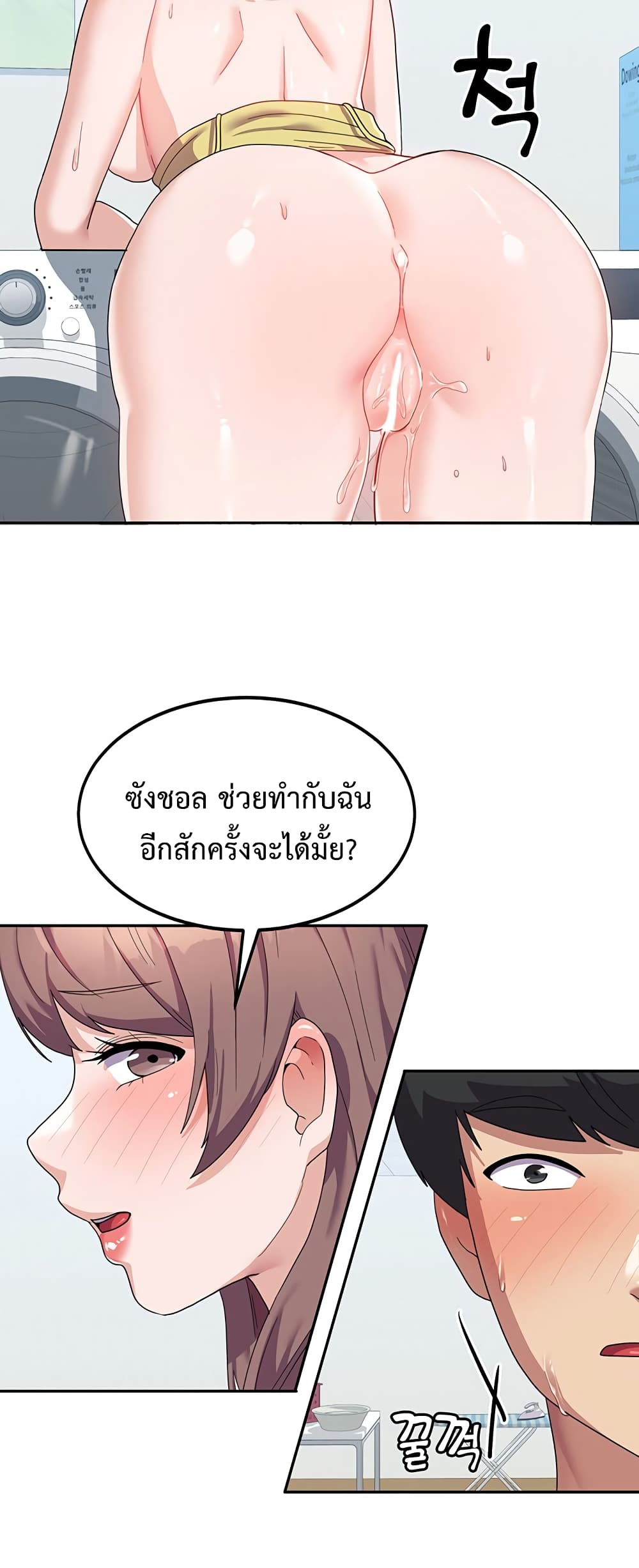 Women’s University Student who Served in the Military 9-9