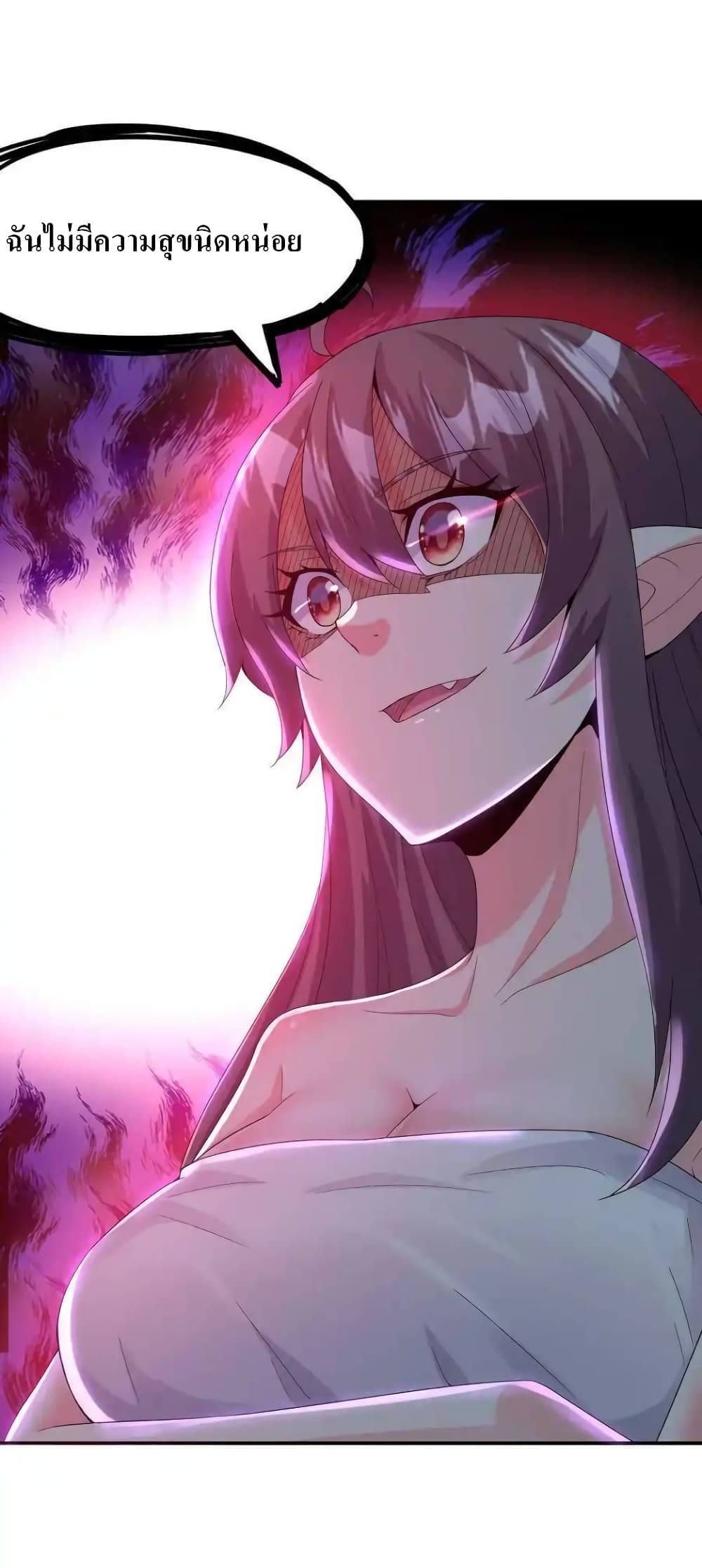 My Harem Is Entirely Female Demon Villains 4-4