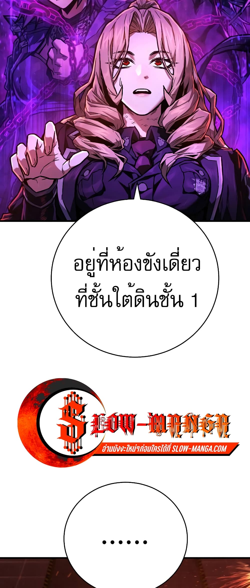 Executioner 4-4