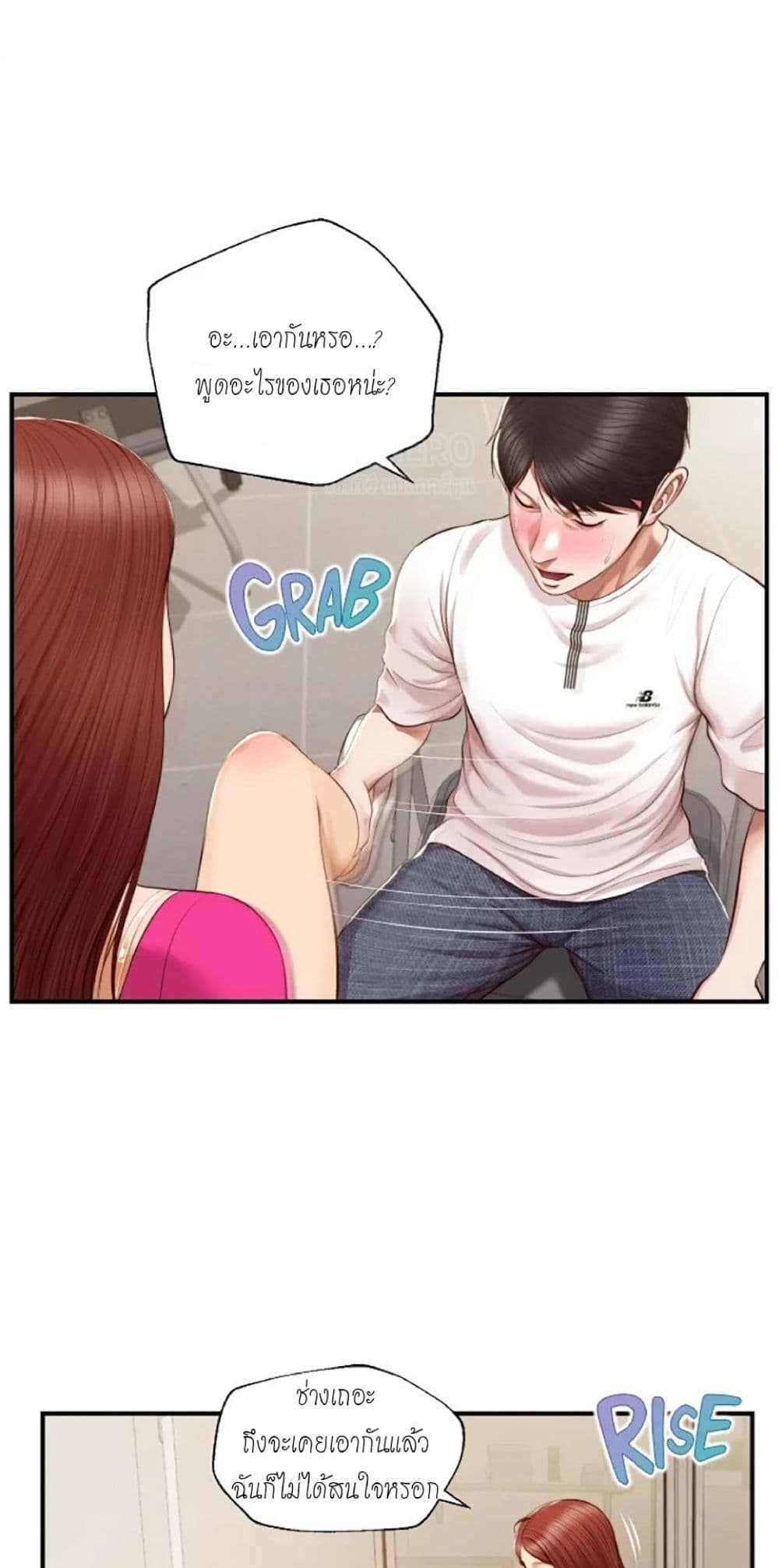 Innocent Age 32-32