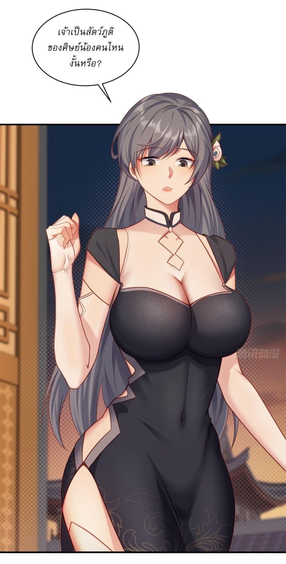 Traveling Through Time and Space to Become an Unlucky NPC I Have a Wife to Protect Me 3-3