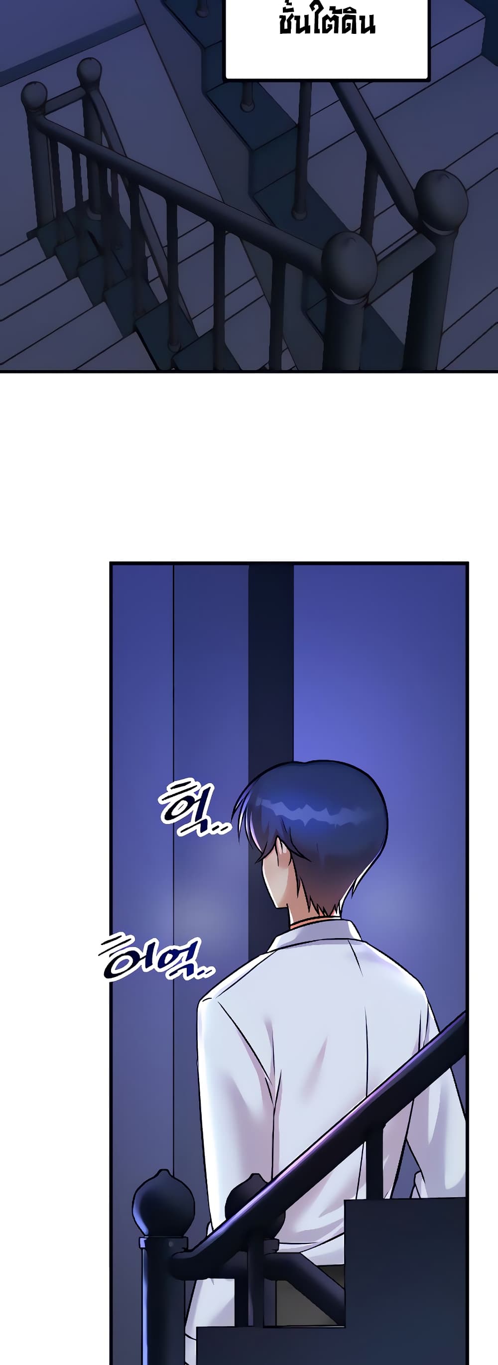 Trapped in the Academy’s Eroge 23-23
