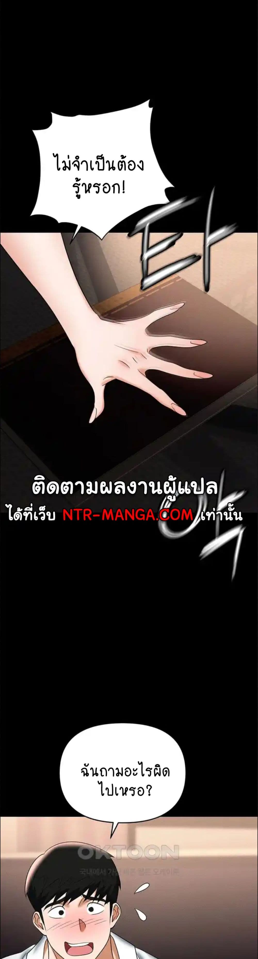 Trap 83-83