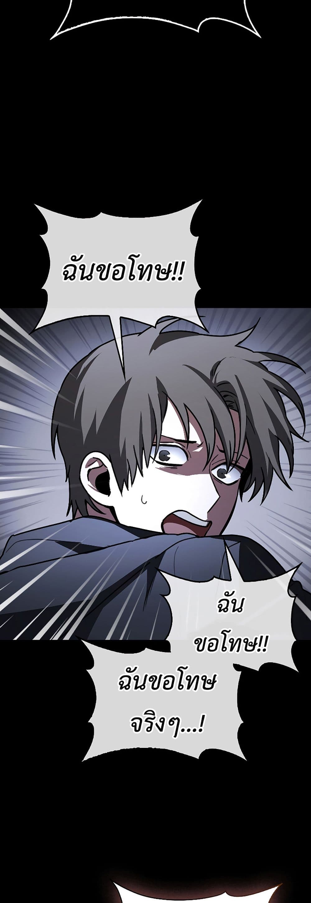 I’m Not a Regressor 2-2