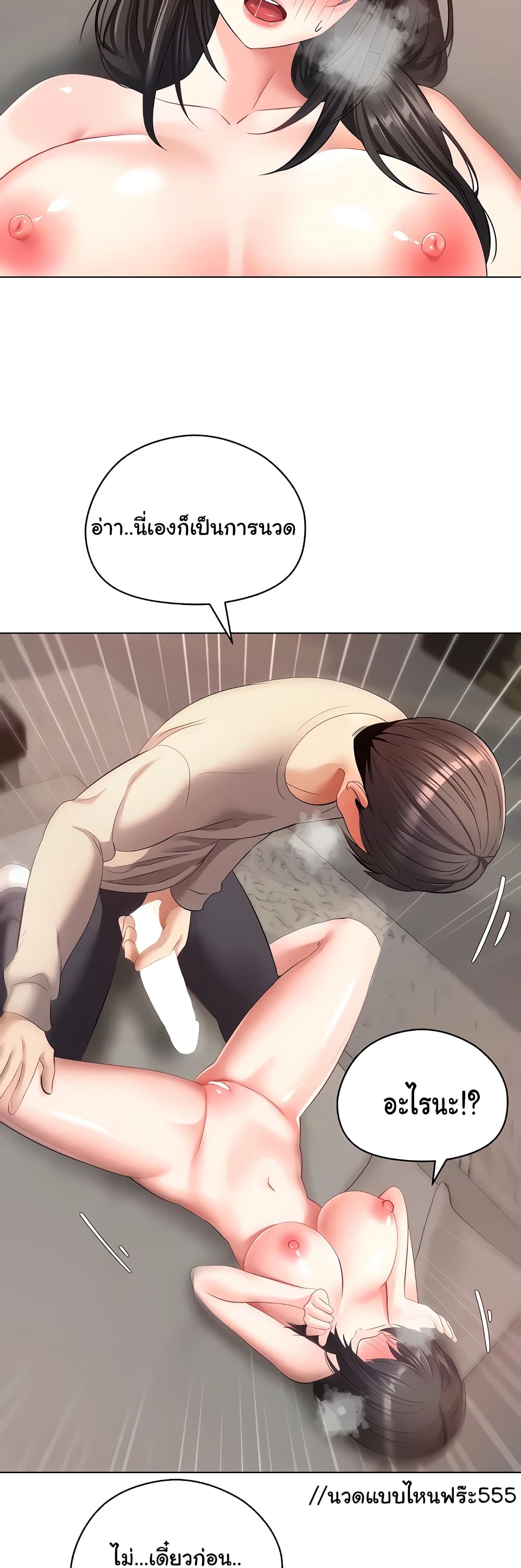 Desire Realization Application 20-20