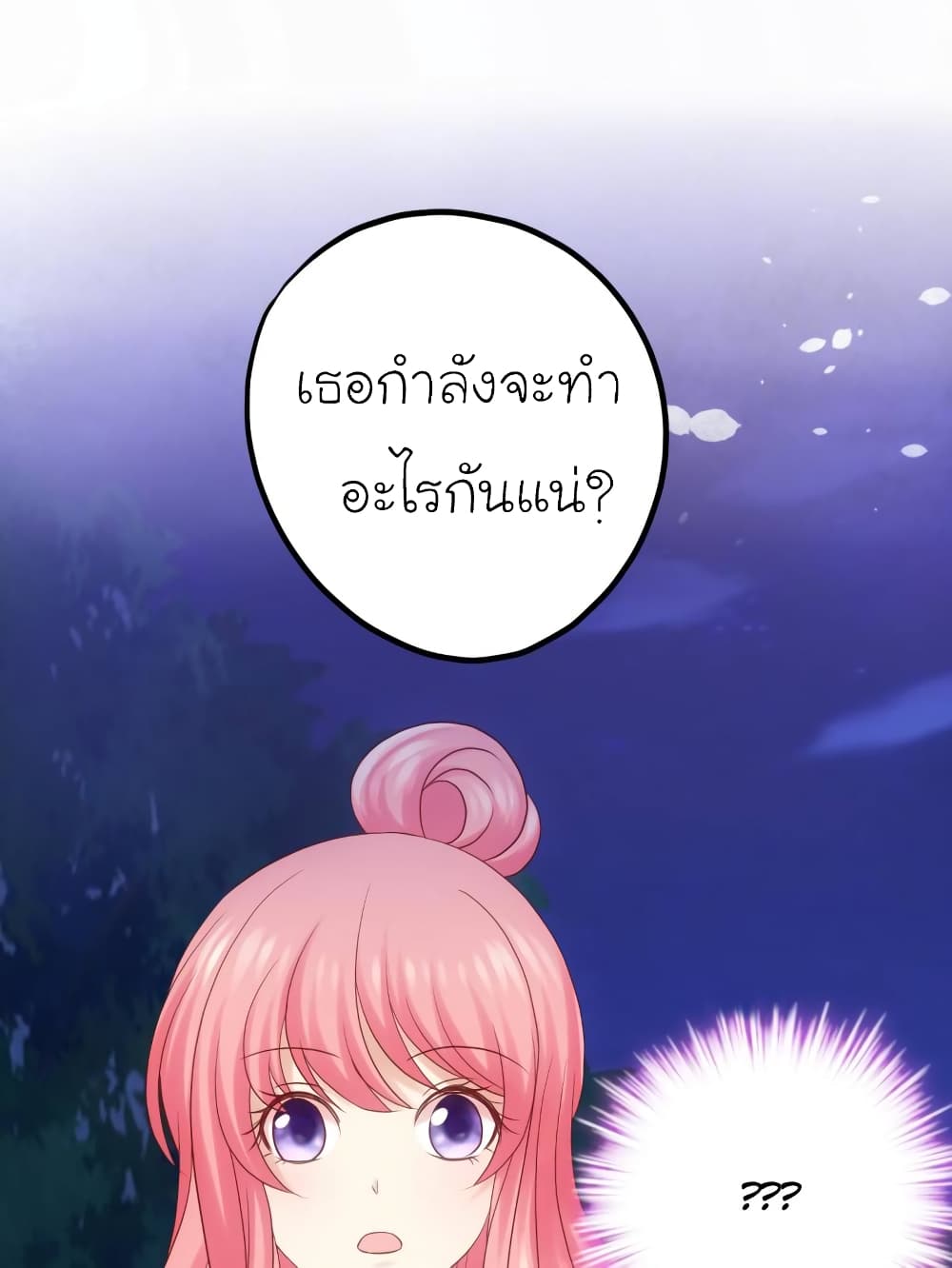 My Beautiful Time with You 24-24