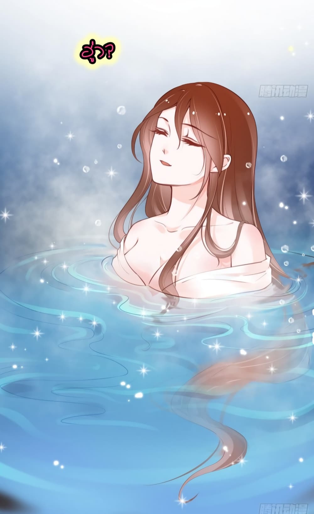 She Became the White Moonlight of the Sick King 31-31