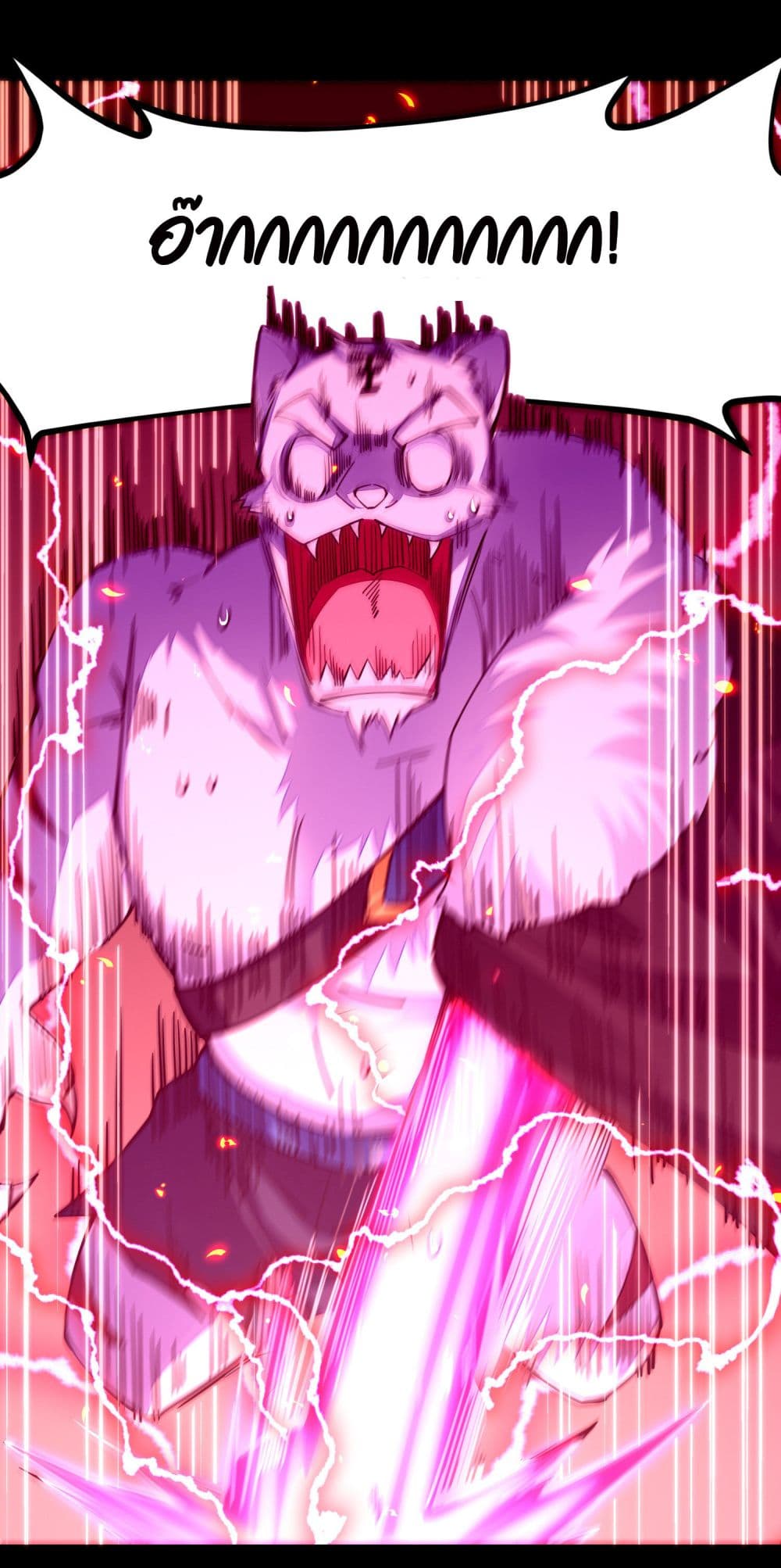 Sword God’s Life Is Not That Boring 6-6