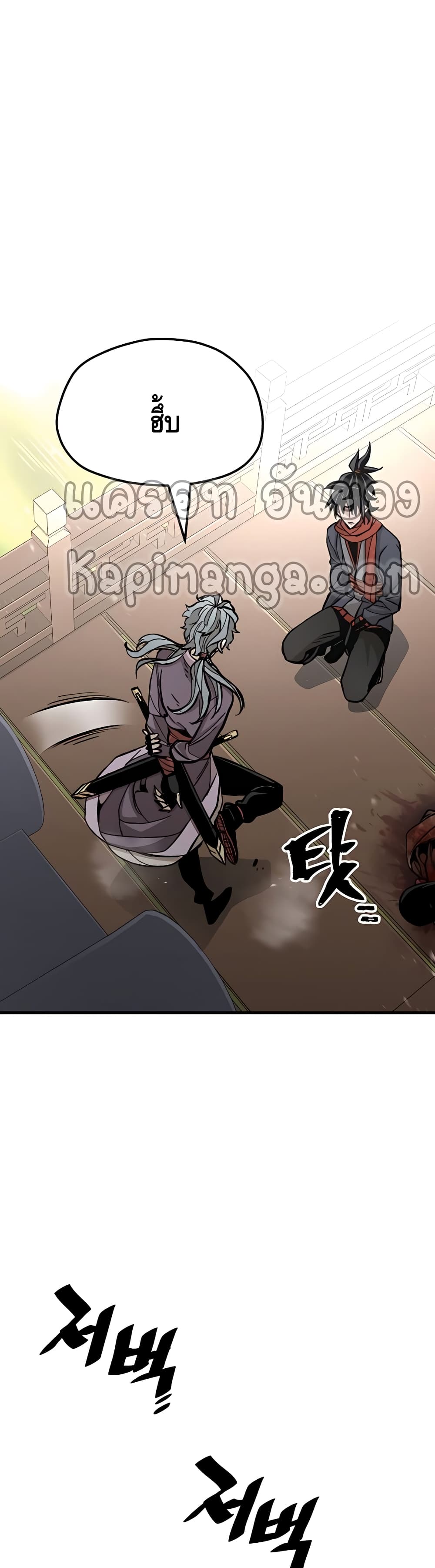 Heavenly Demon Cultivation Simulation 34-34
