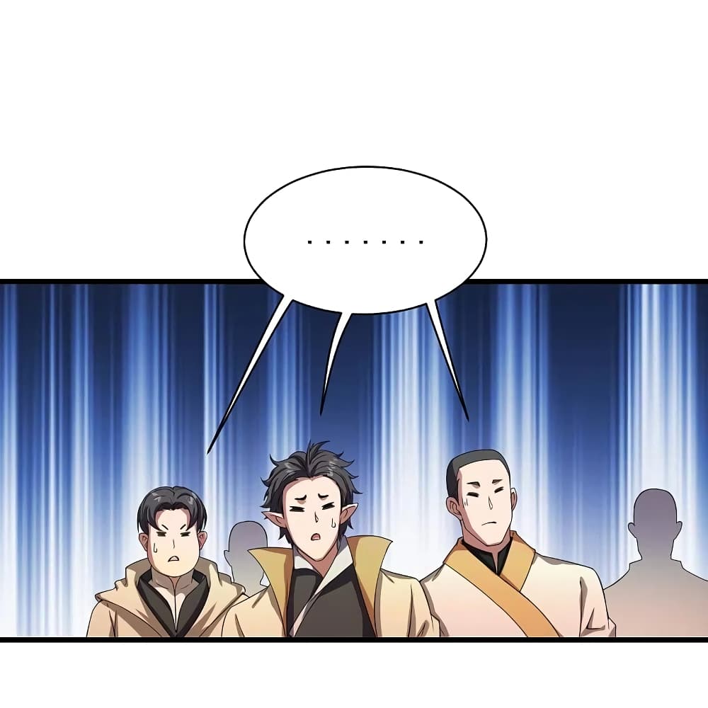 Matchless Emperor  เทพอสูรสยบฟ้า 240-240