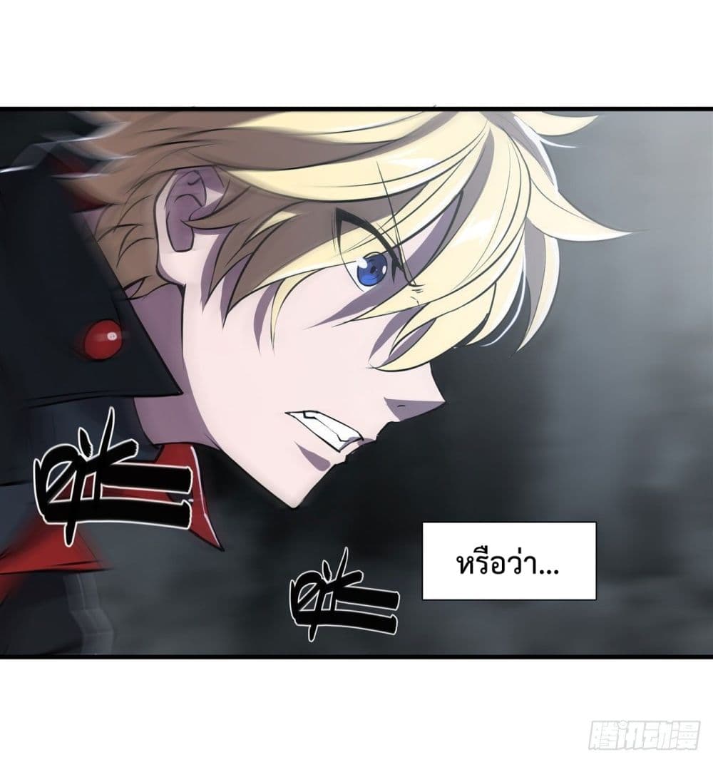 The Strongest Knight Become To Lolicon Vampire ผมคืออัศวินผู้แข็งแกร่งที่ถูกสาปให้กลายเป็นแวมไพร์โลลิ 224-224