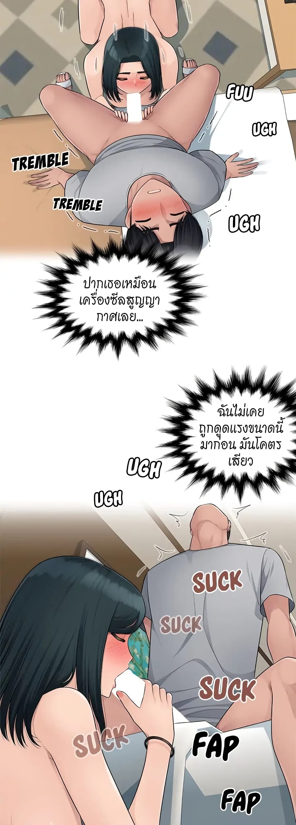 Sex Office 9-9