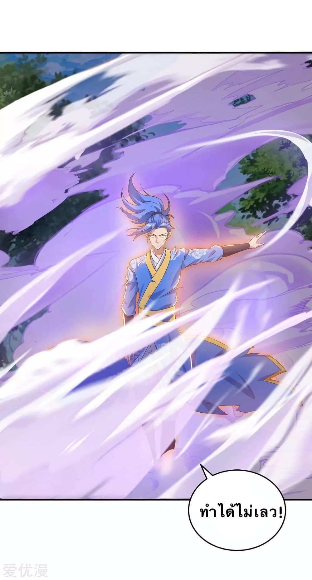 Strongest Leveling 108-108
