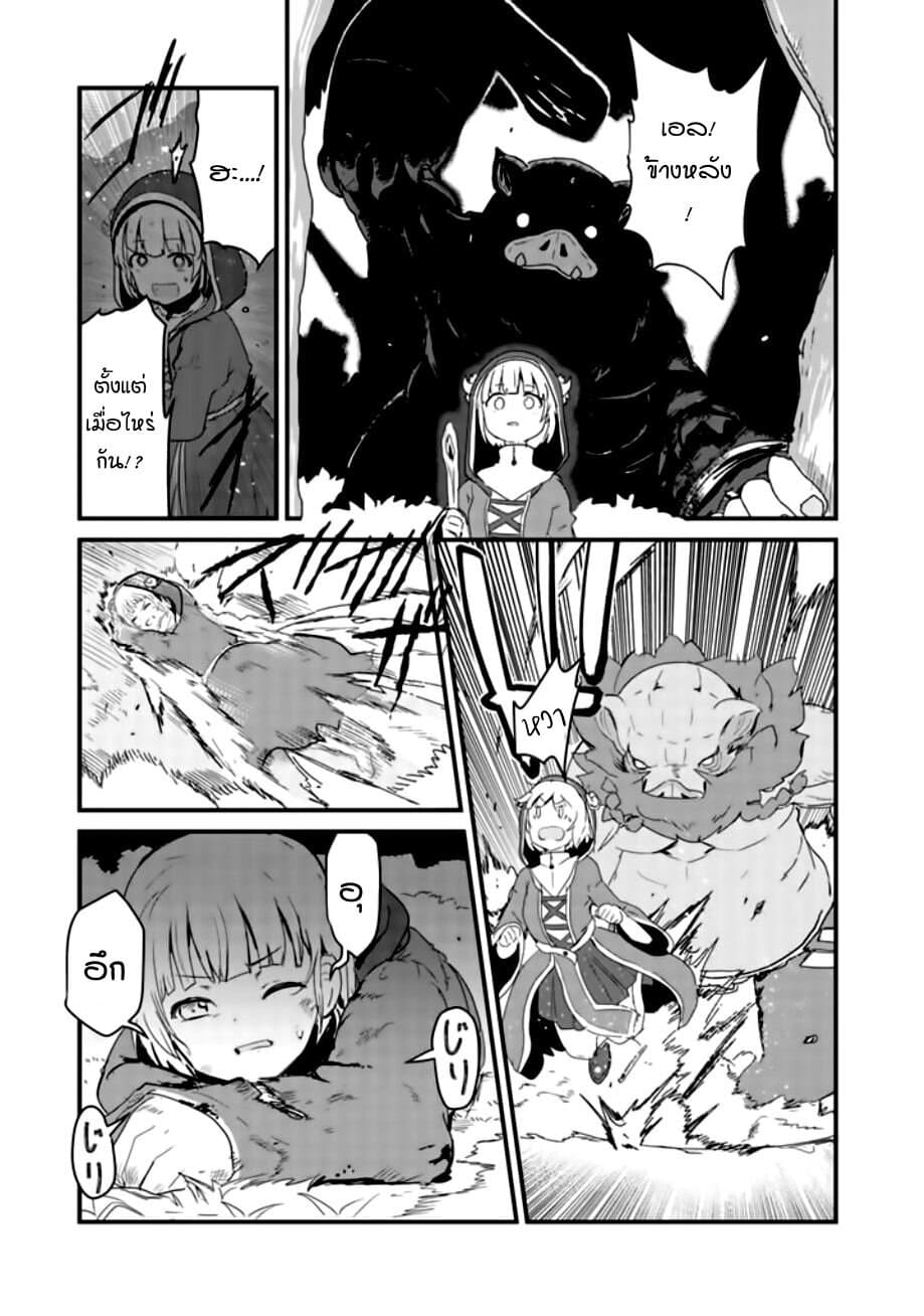 Kuma Kuma Kuma Bear 40-40