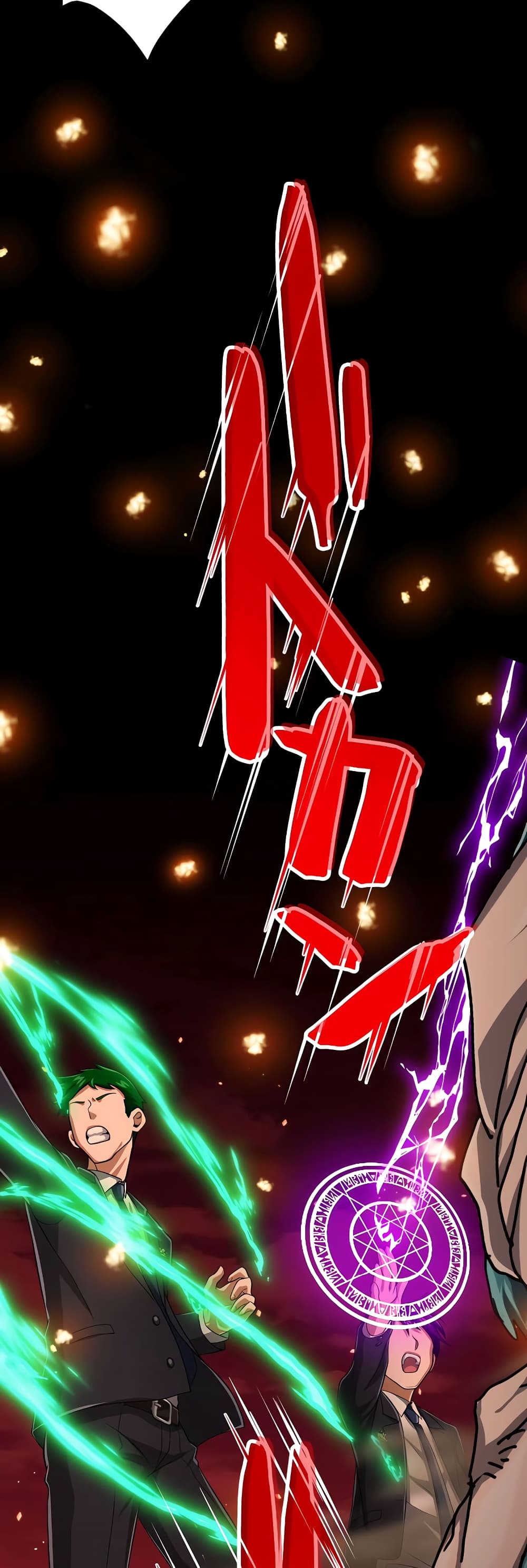 Magic Level 99990000 All-Attribute Great Sage 24-24