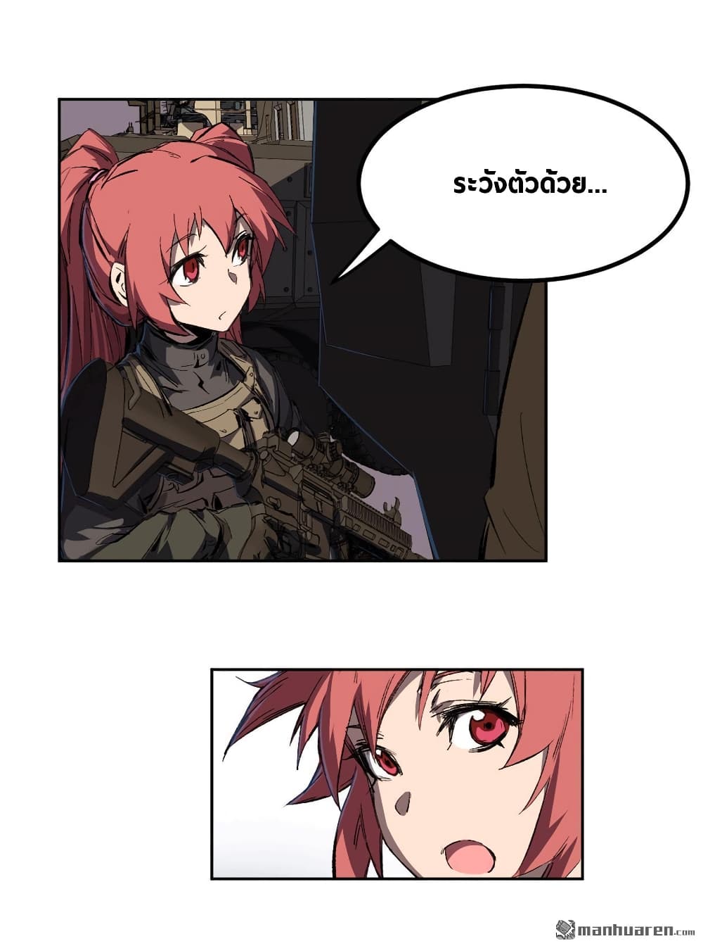 The Strongest Zombie 4-4