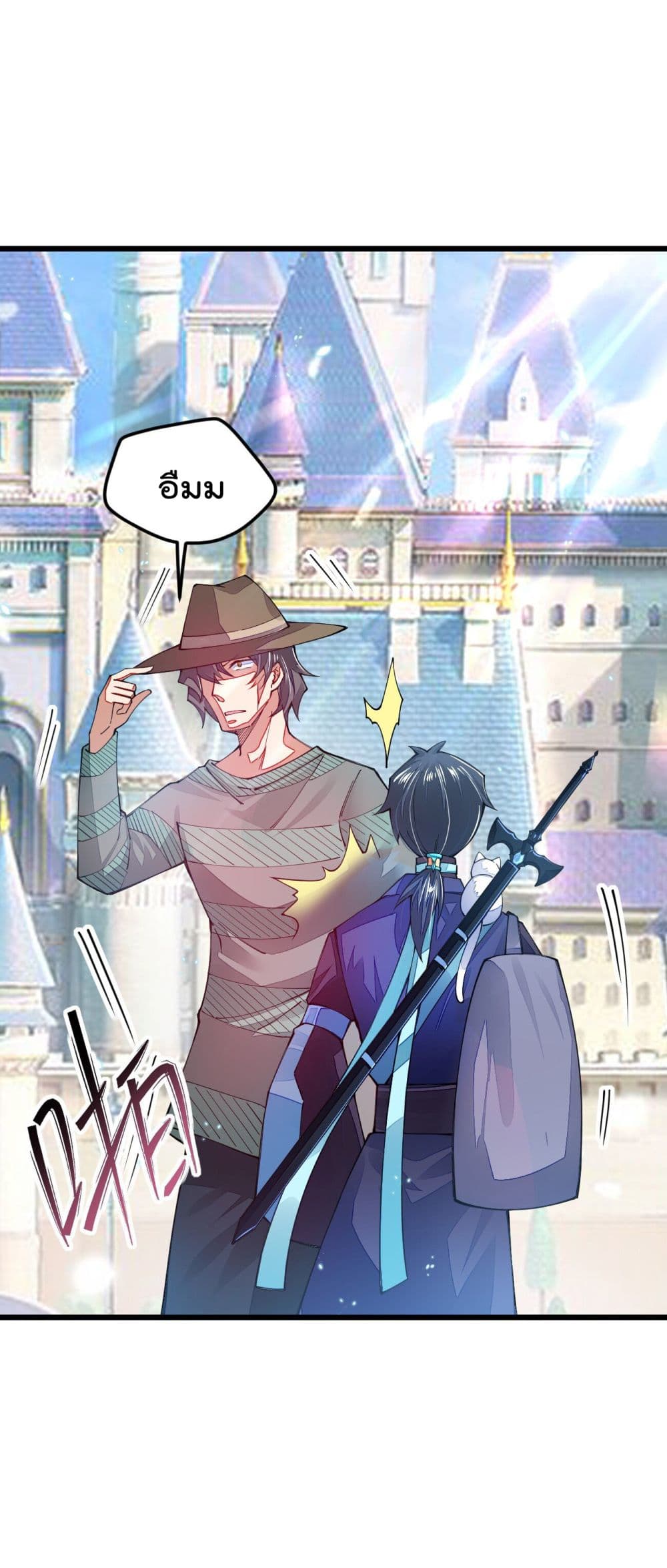 Sword God’s Life Is Not That Boring 15-15