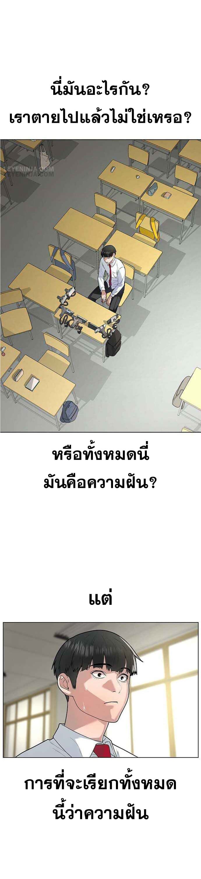 Reality Quest 1-1