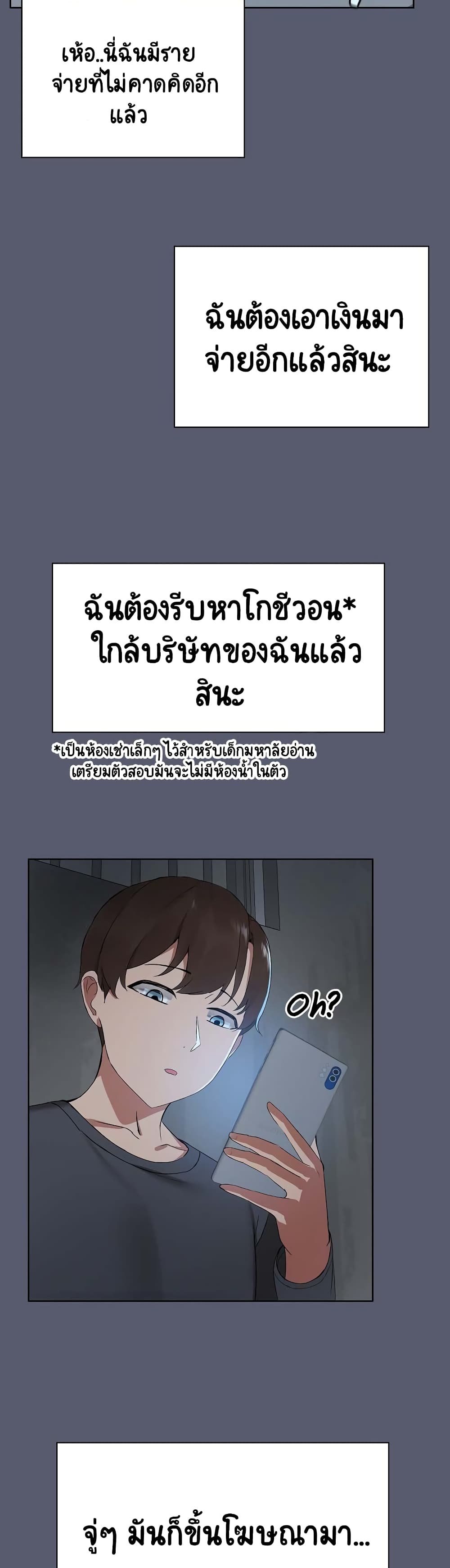 Share Boyfriend 1-1
