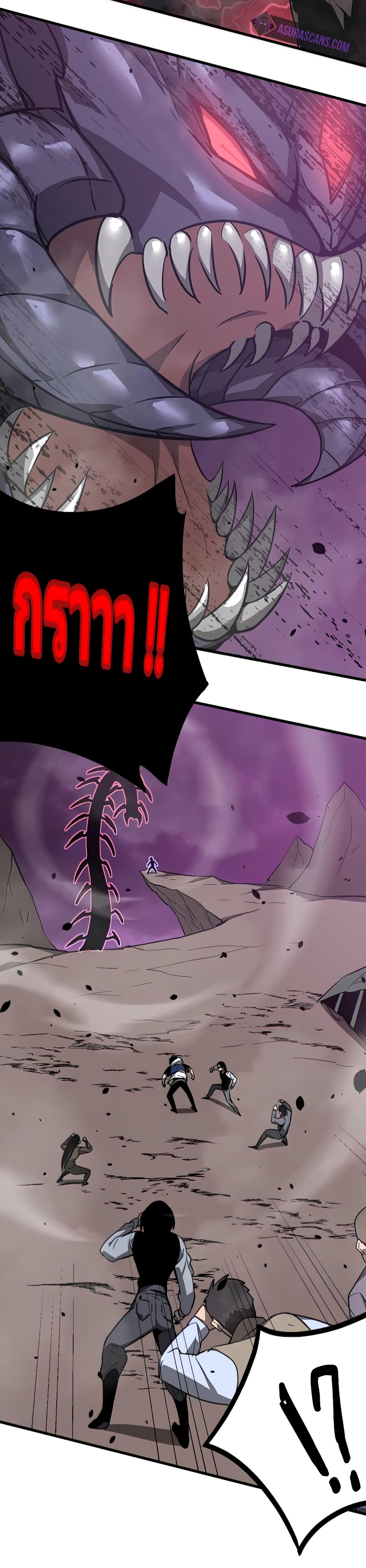 Super Evolution 51-51