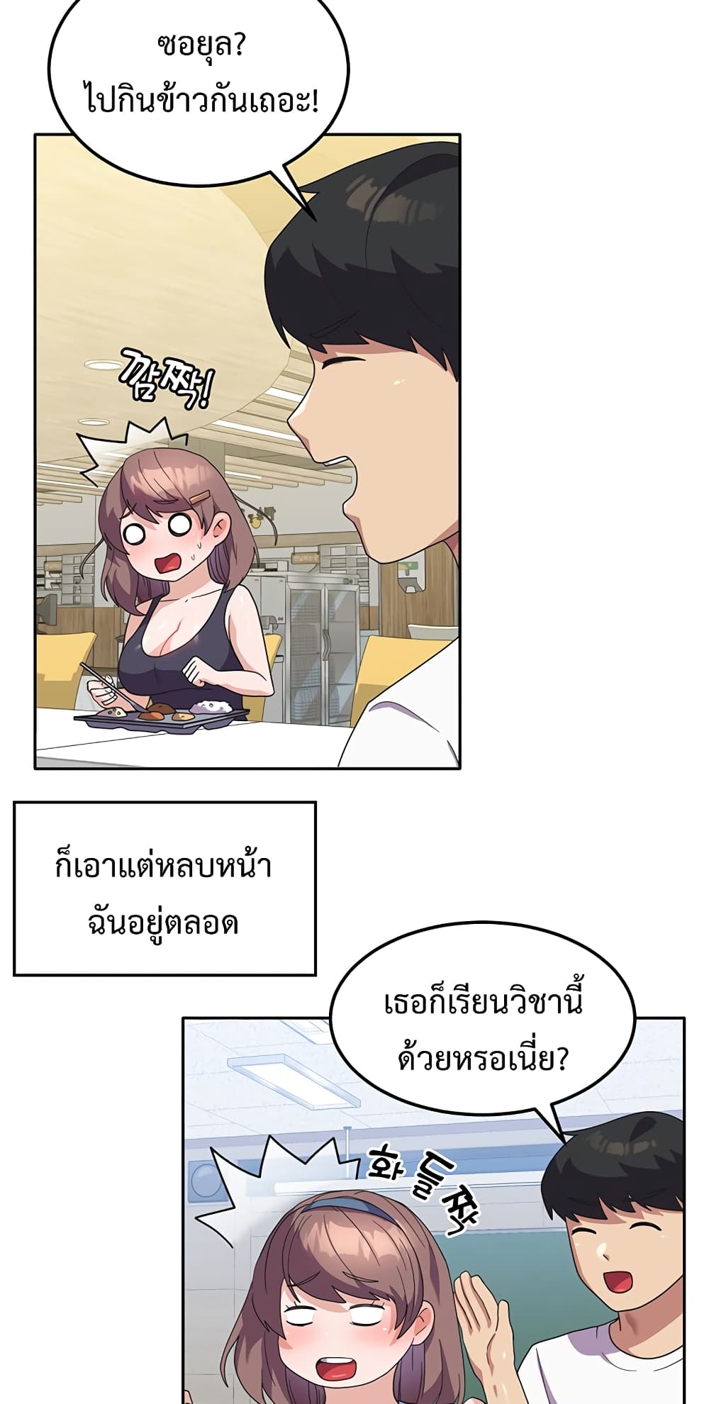 Women’s University Student who Served in the Military 8-8