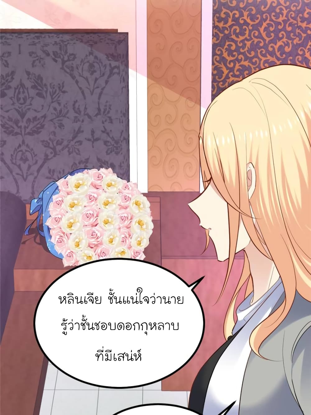 My Beautiful Time with You 95-95